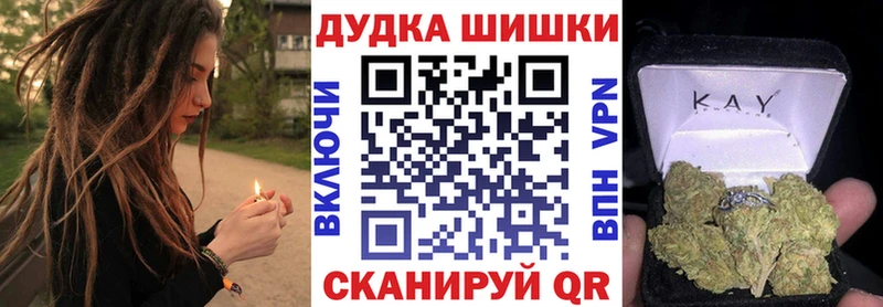 Купить наркотик Ртищево A-PVP Бошки Шишки Мефедрон ГАШИШ