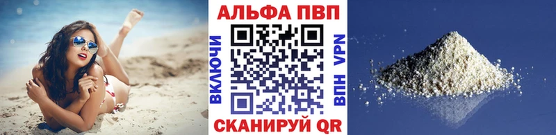 Alfa_PVP Соль  Ртищево 