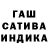 ГАШ 40% ТГК Lexx So2