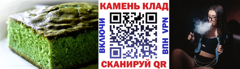 Еда ТГК конопля Ртищево