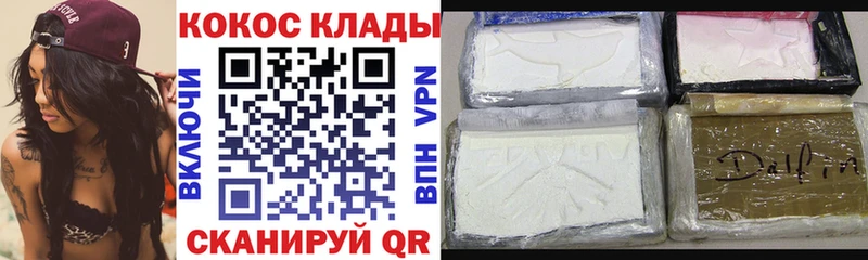 Cocaine Columbia  Ртищево 