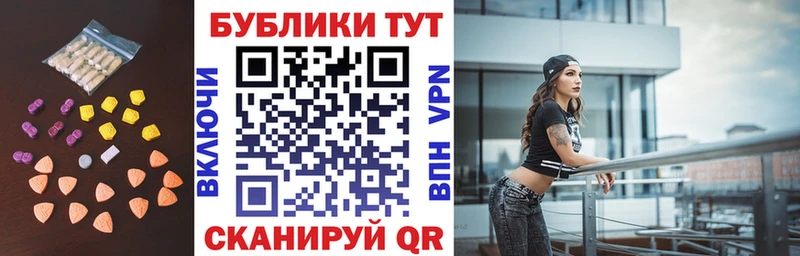 ЭКСТАЗИ 99%  Ртищево 