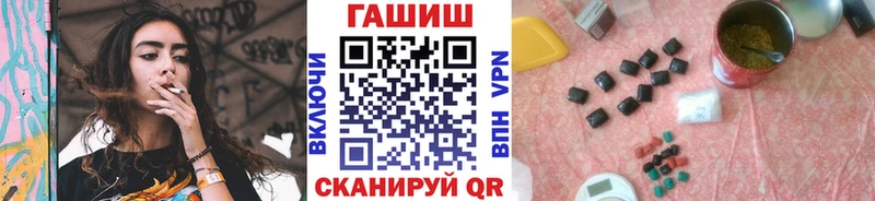 ГАШИШ индика сатива  Ртищево 
