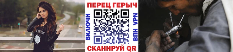 Героин гречка  как найти закладки  Ртищево 