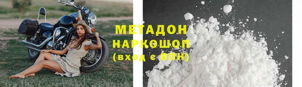 jwh Арсеньев