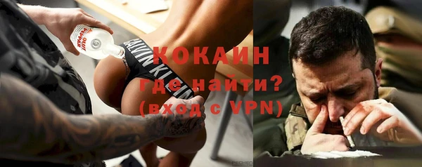 дживик Армянск