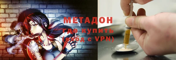 дживик Армянск