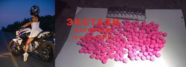 дживик Армянск