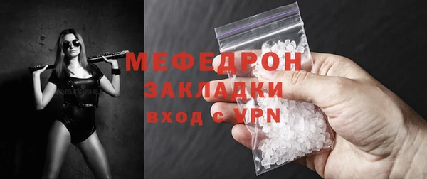 МДПВ Аркадак