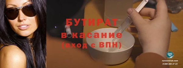дживик Армянск