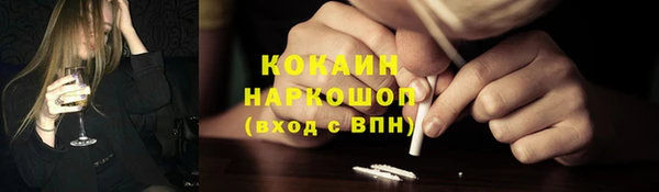 дживик Армянск