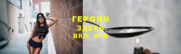 дживик Армянск
