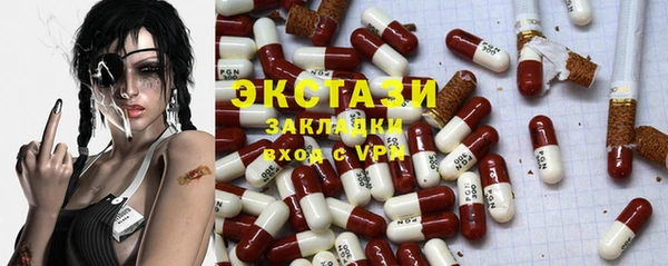 дживик Армянск