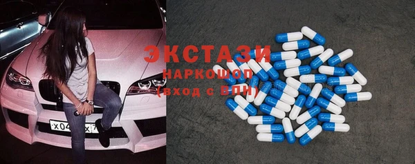 дживик Армянск