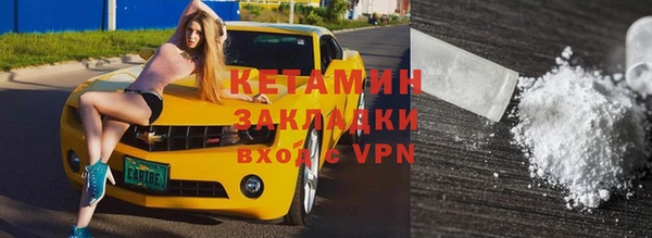 дживик Армянск