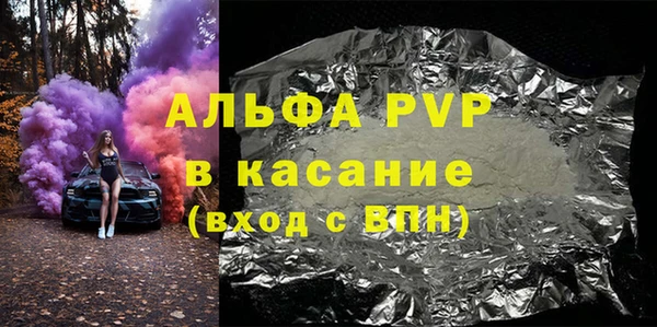 МДПВ Аркадак