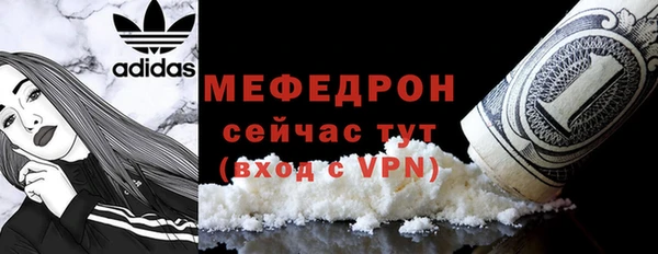 МДПВ Аркадак