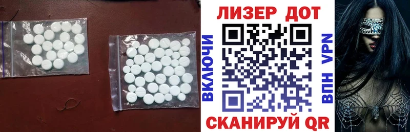 hydra зеркало  Ртищево  Лсд 25 экстази кислота  продажа наркотиков 