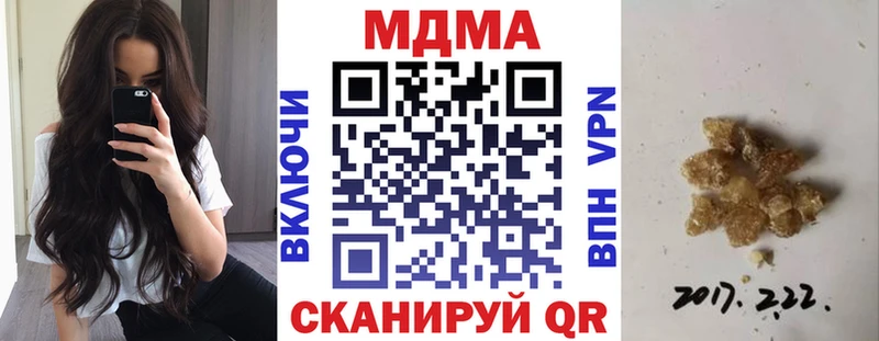 MDMA молли  цены   Ртищево 