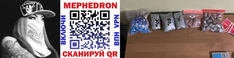 где можно купить наркотик  Ртищево  Меф 4 MMC 
