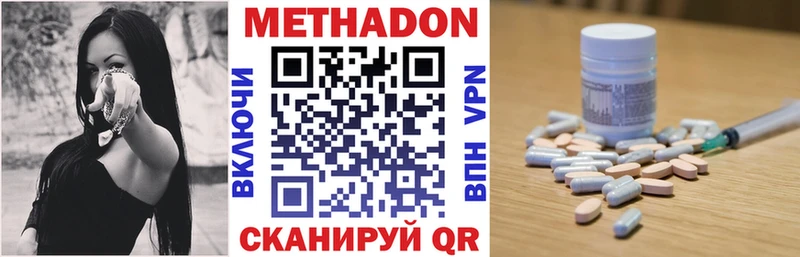 цены наркотик  Ртищево  МЕТАДОН белоснежный 