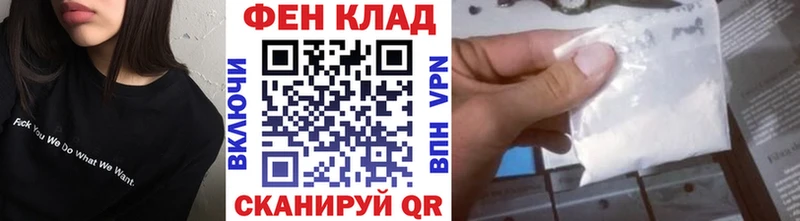 МЕТАМФЕТАМИН пудра  Ртищево 