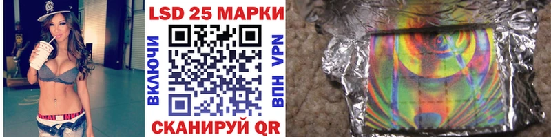 Марки N-bome 1,8мг  наркотики  Ртищево 