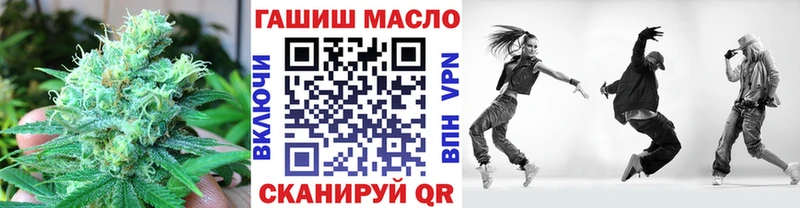 мега вход Ртищево Дистиллят ТГК Wax
